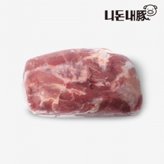 [니돈내돈] 미국산 시보드 목살 원육 2kg 내외 (냉동)