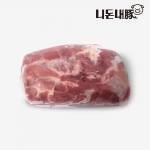 [니돈내돈] 미국산 시보드 목살 원육 2kg 내외 (냉동)