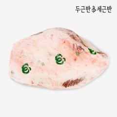 [두근반세근반] 호주산 AFG 차돌양지 원육 3kg 내외 (냉동)